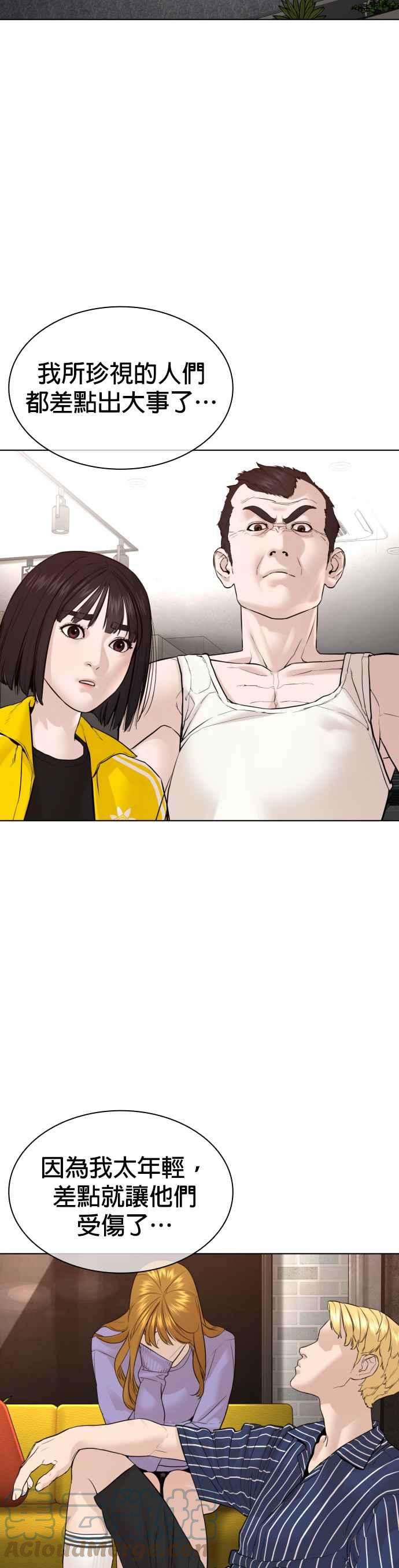 格斗实况114话 身体倒是很诚实呢@