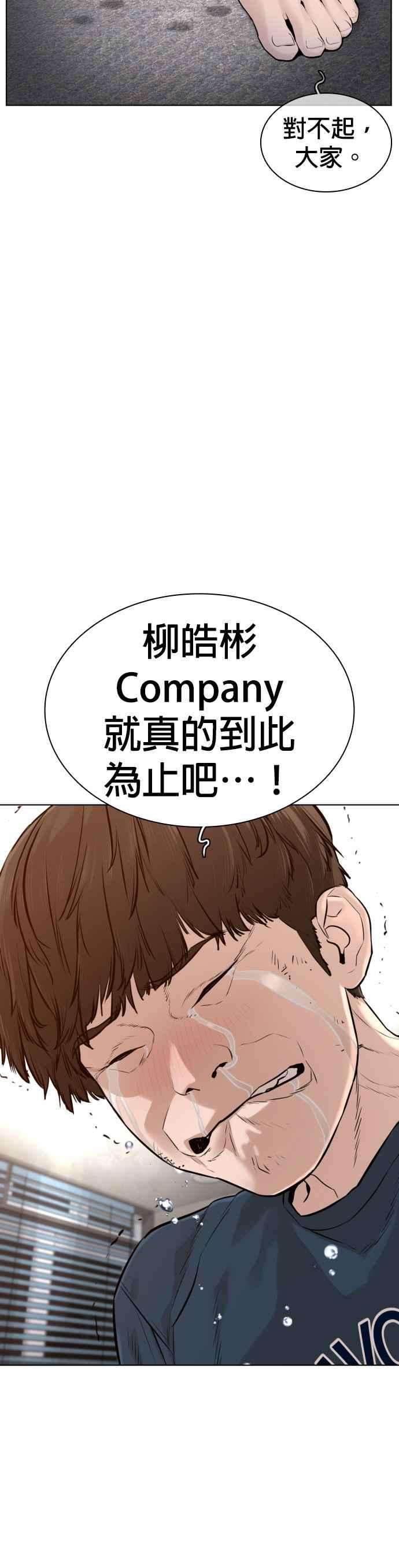 格斗实况114话 身体倒是很诚实呢@