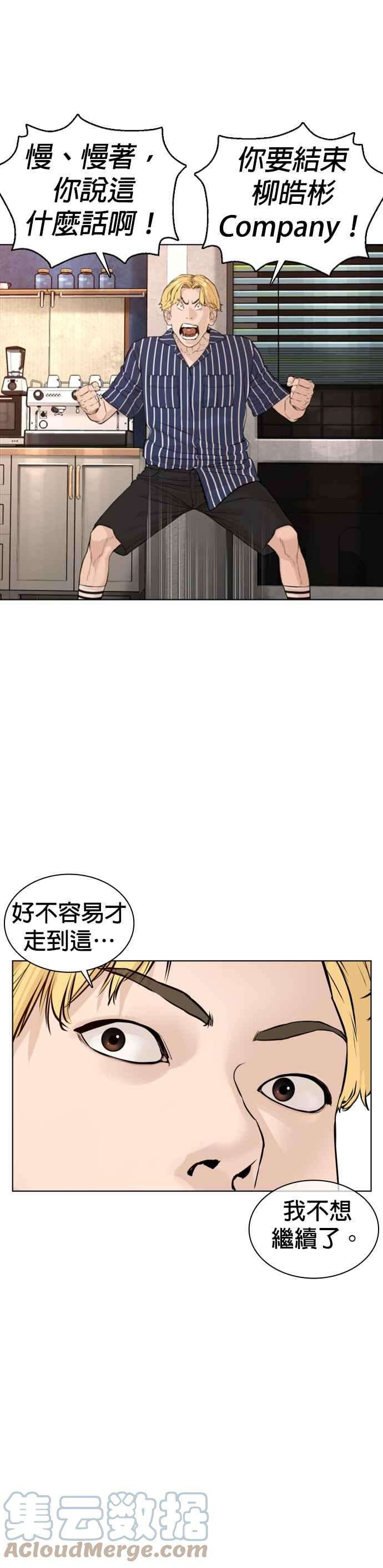 格斗实况114话 身体倒是很诚实呢@