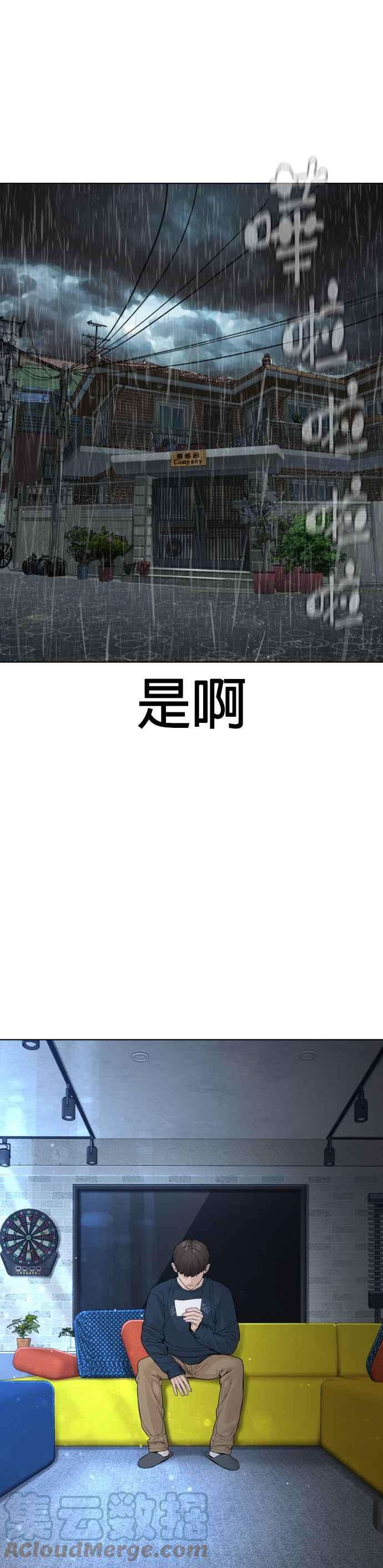 格斗实况114话 身体倒是很诚实呢@