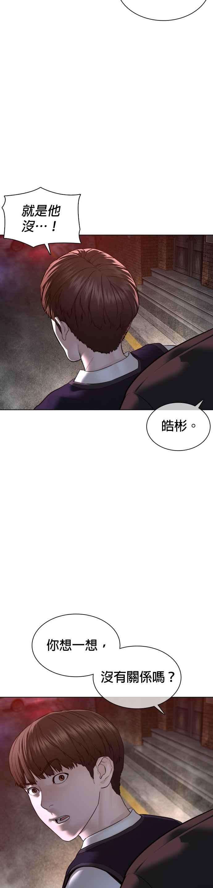 格斗实况114话 身体倒是很诚实呢@