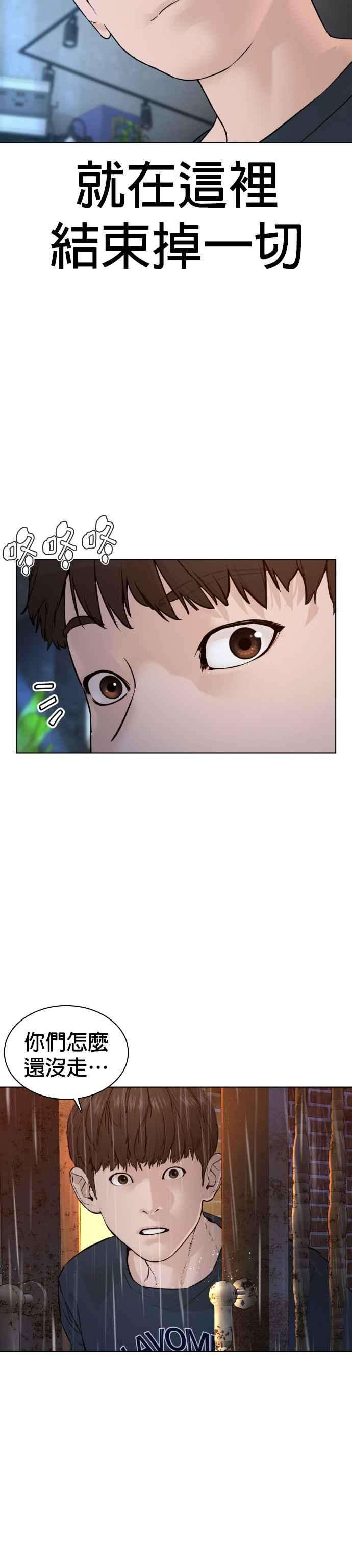 格斗实况114话 身体倒是很诚实呢@