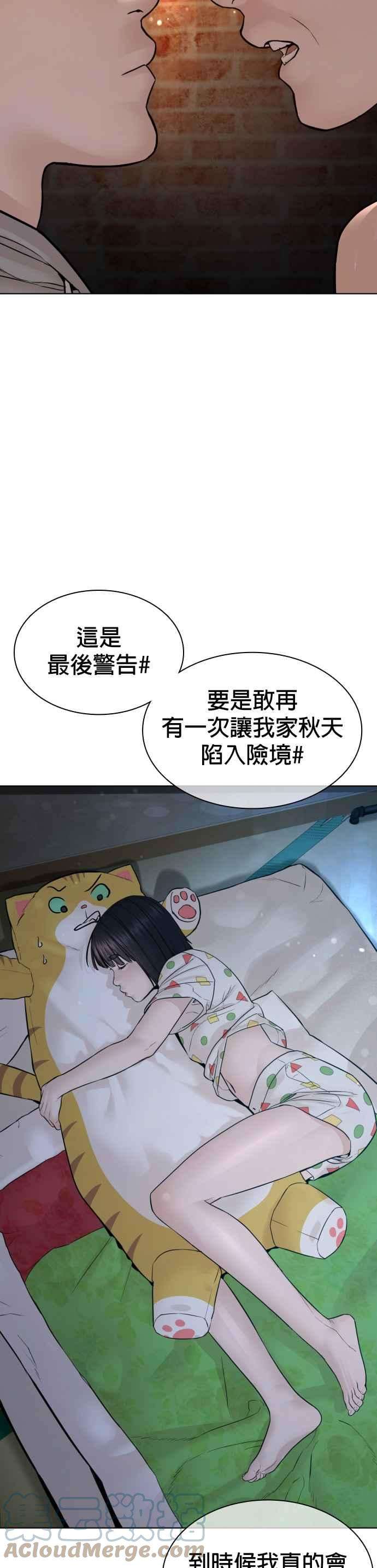 格斗实况115话 王X蛋混帐极道分子
