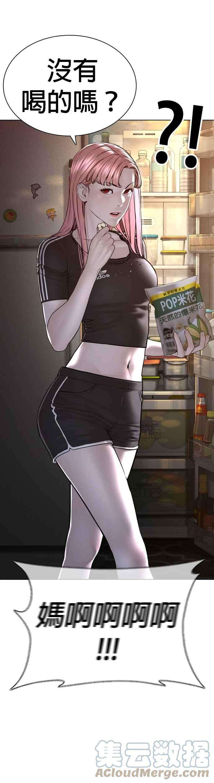 格斗实况116话 有人死了