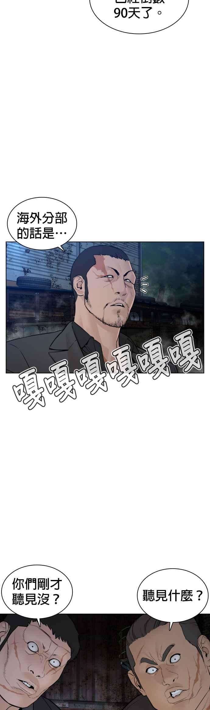 格斗实况117话 下个就是你，柳皓彬