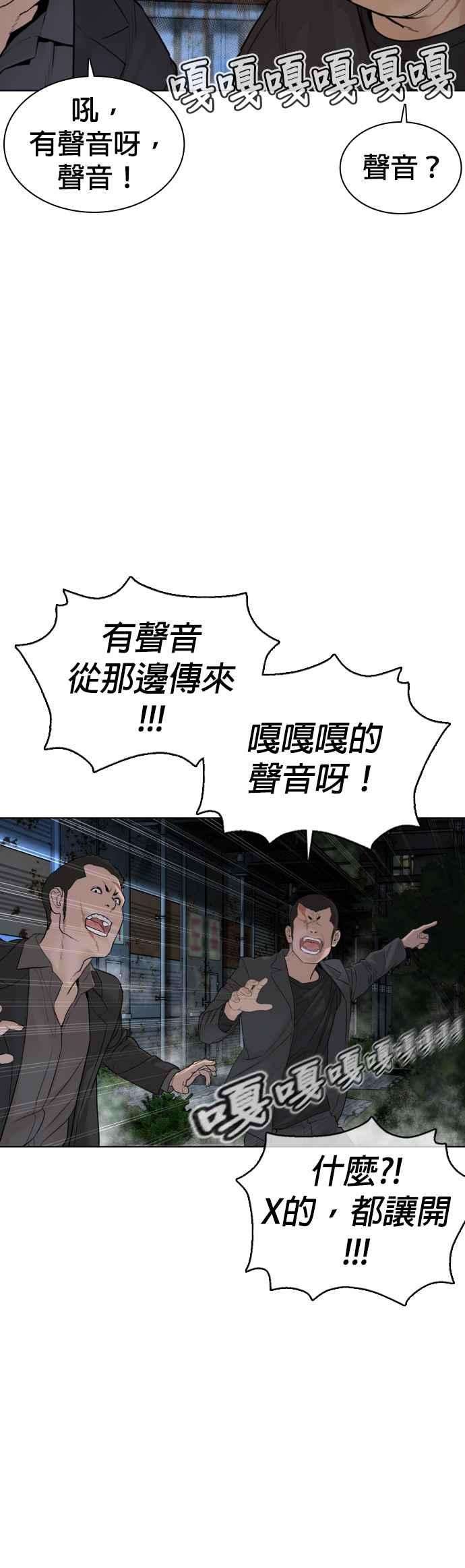 格斗实况117话 下个就是你，柳皓彬