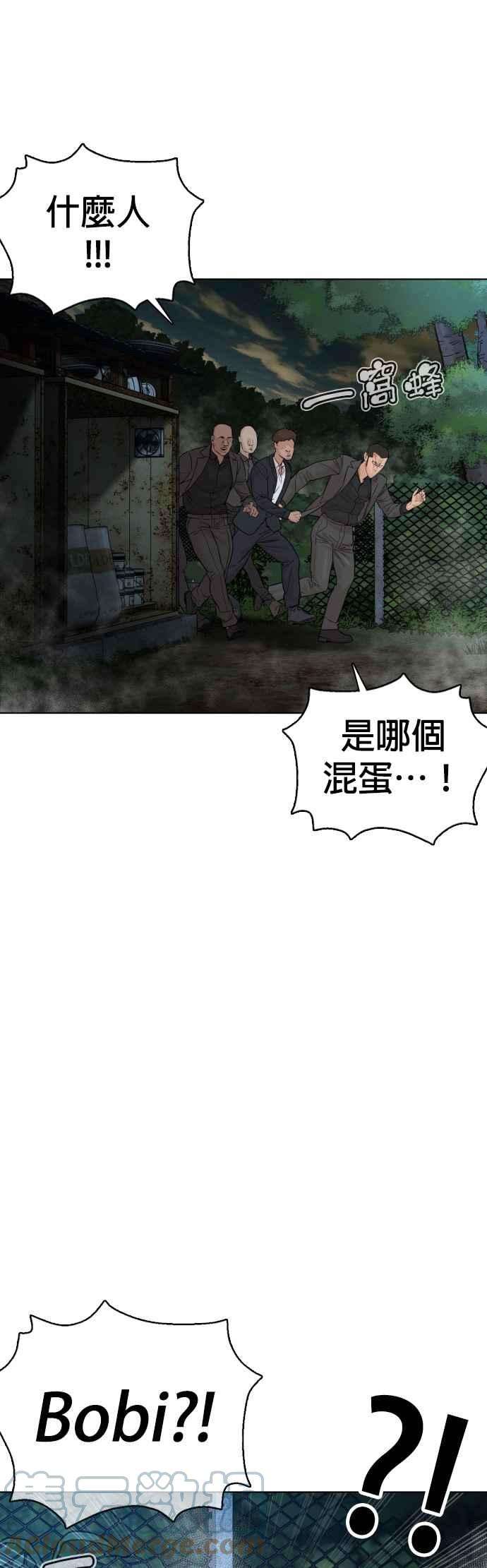 格斗实况117话 下个就是你，柳皓彬