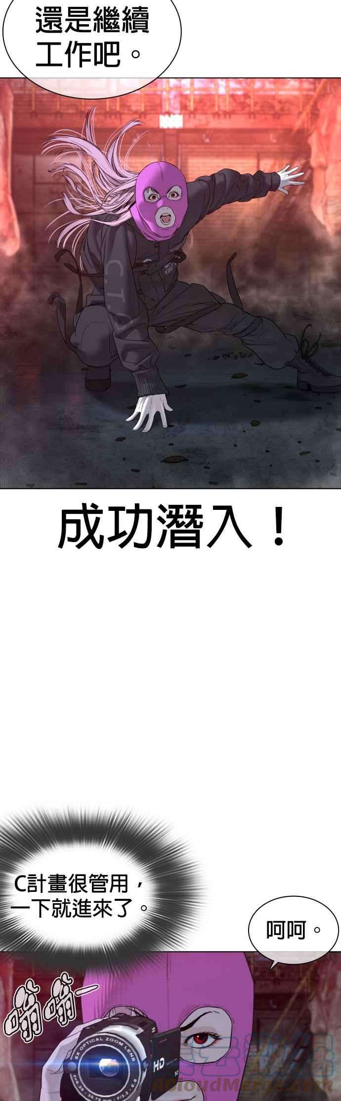 格斗实况117话 下个就是你，柳皓彬