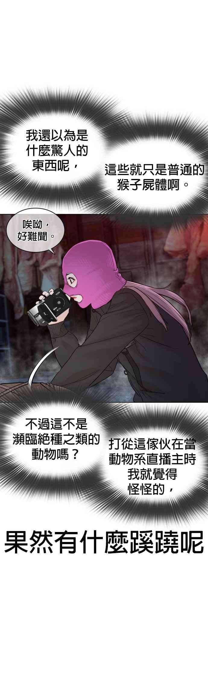 格斗实况117话 下个就是你，柳皓彬