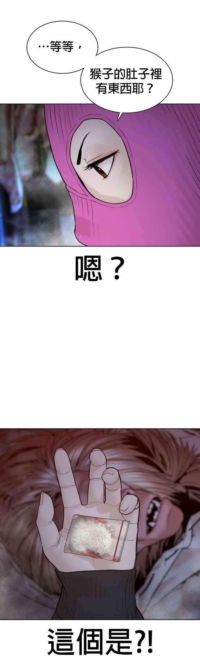 格斗实况117话 下个就是你，柳皓彬