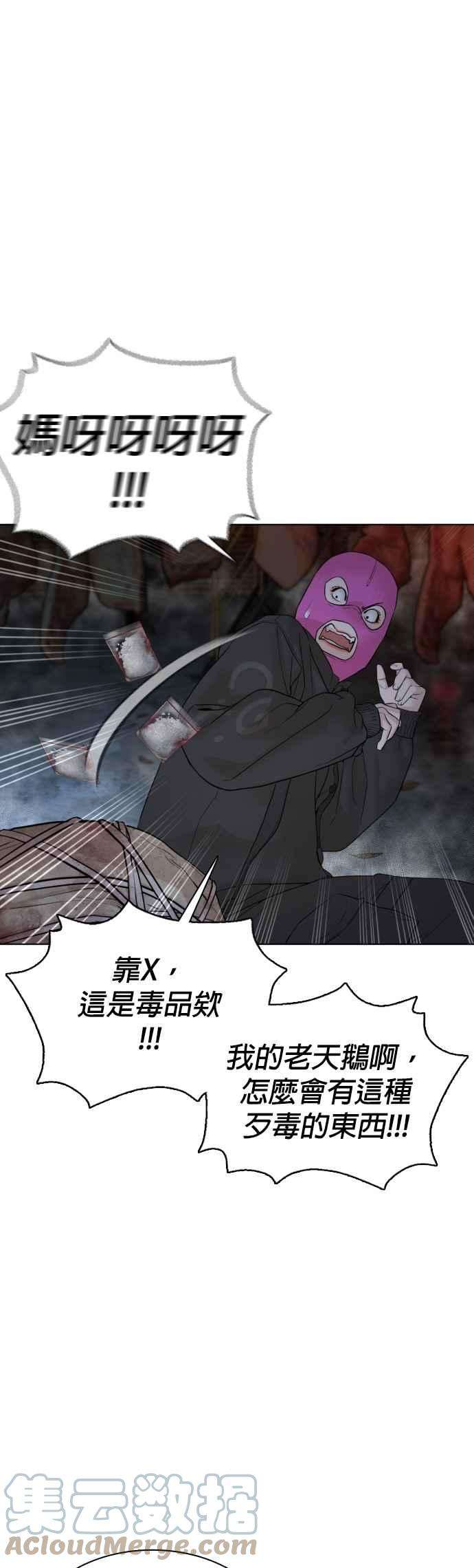 格斗实况117话 下个就是你，柳皓彬