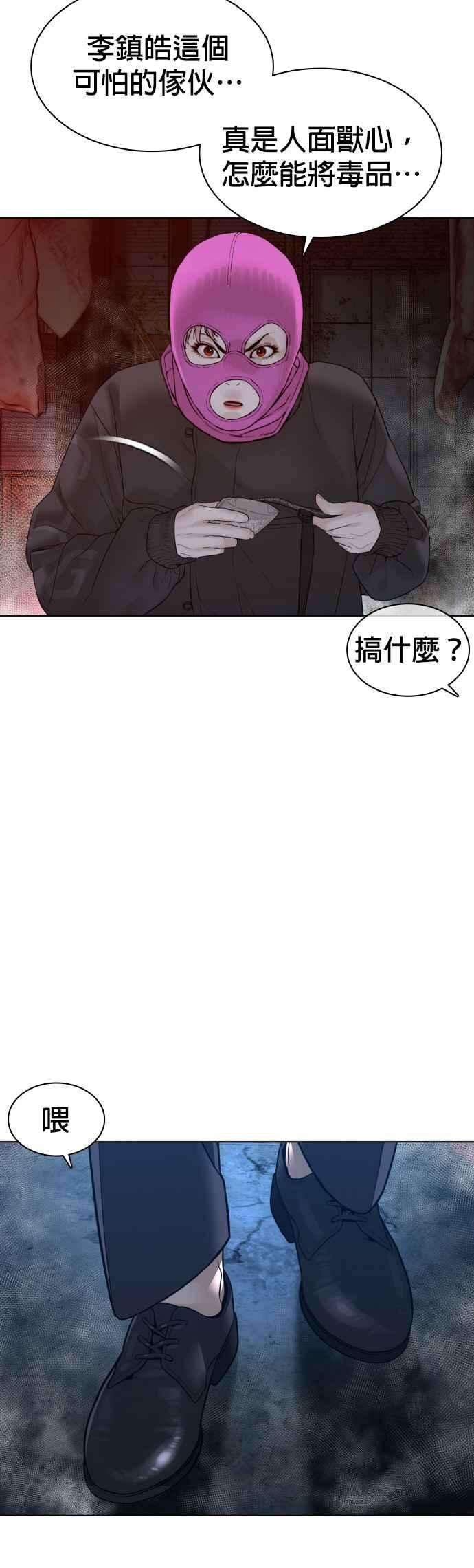 格斗实况117话 下个就是你，柳皓彬