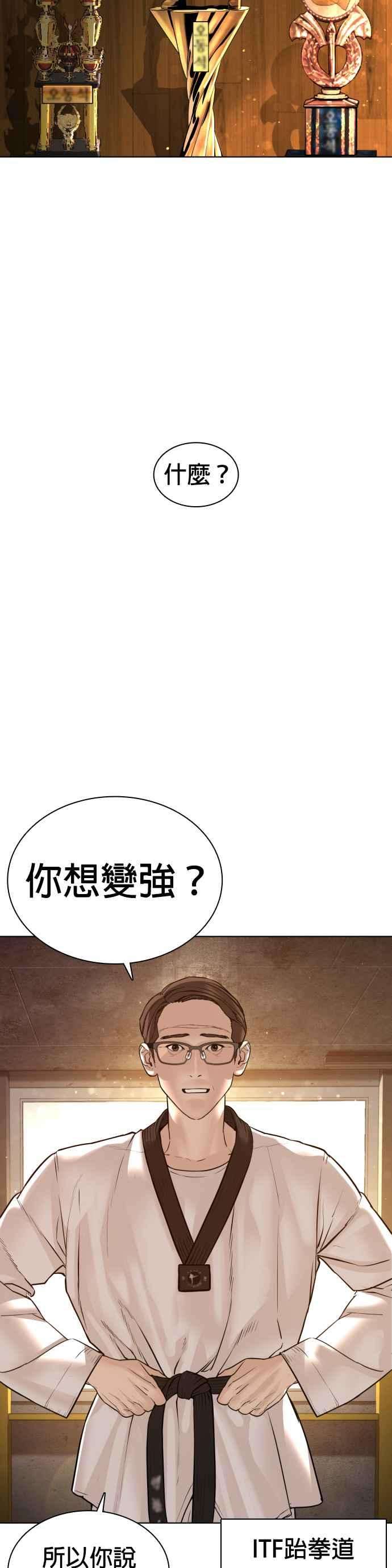 格斗实况117话 下个就是你，柳皓彬