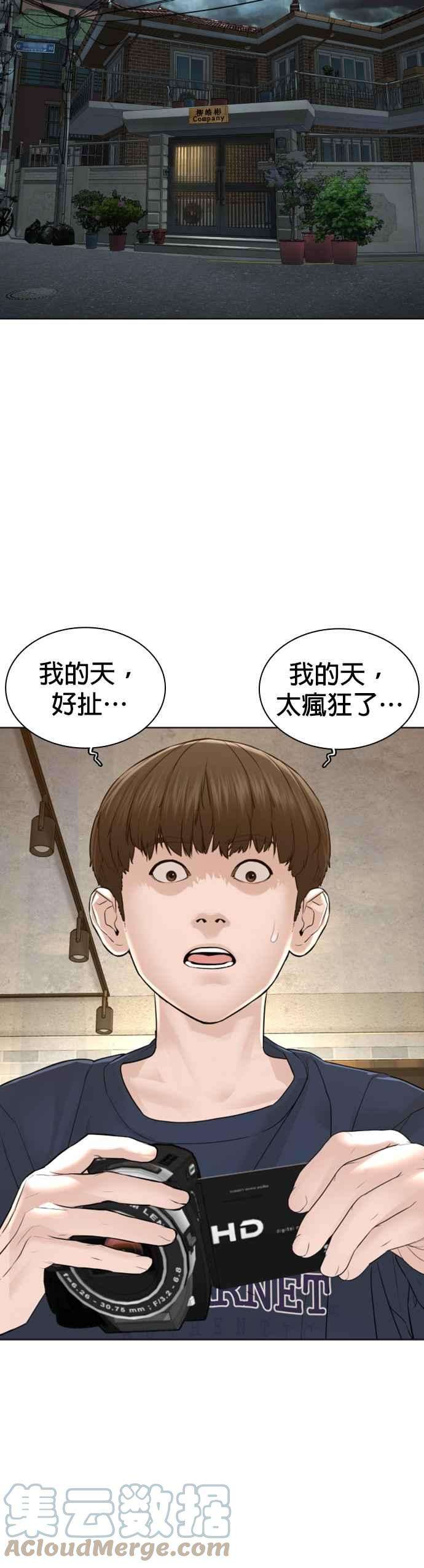 格斗实况117话 下个就是你，柳皓彬