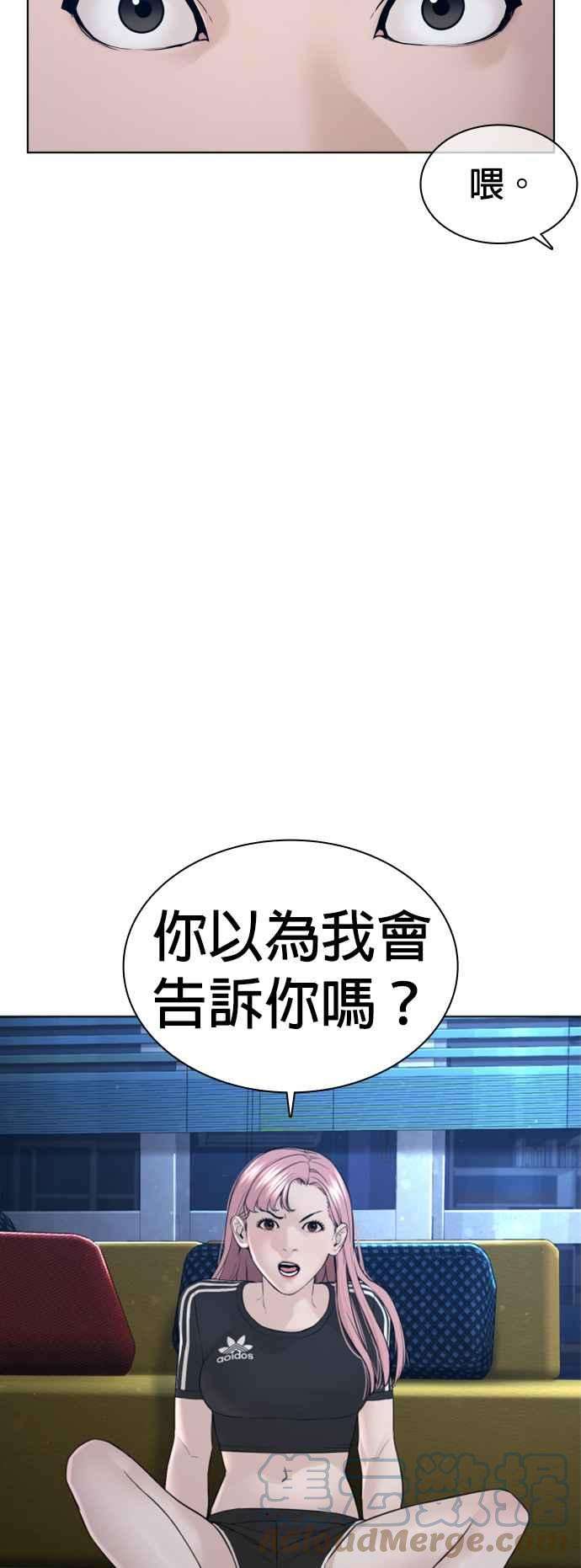 格斗实况117话 下个就是你，柳皓彬