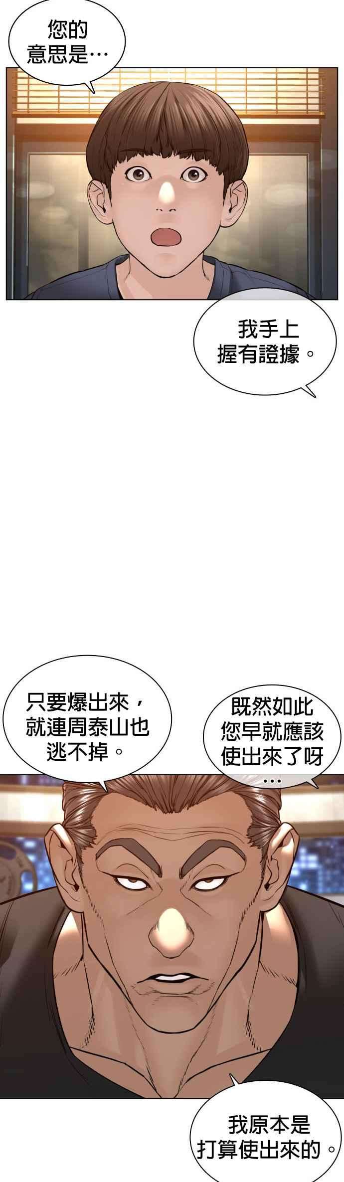 格斗实况118话 我们什么时候好到会一起喝咖啡啦？