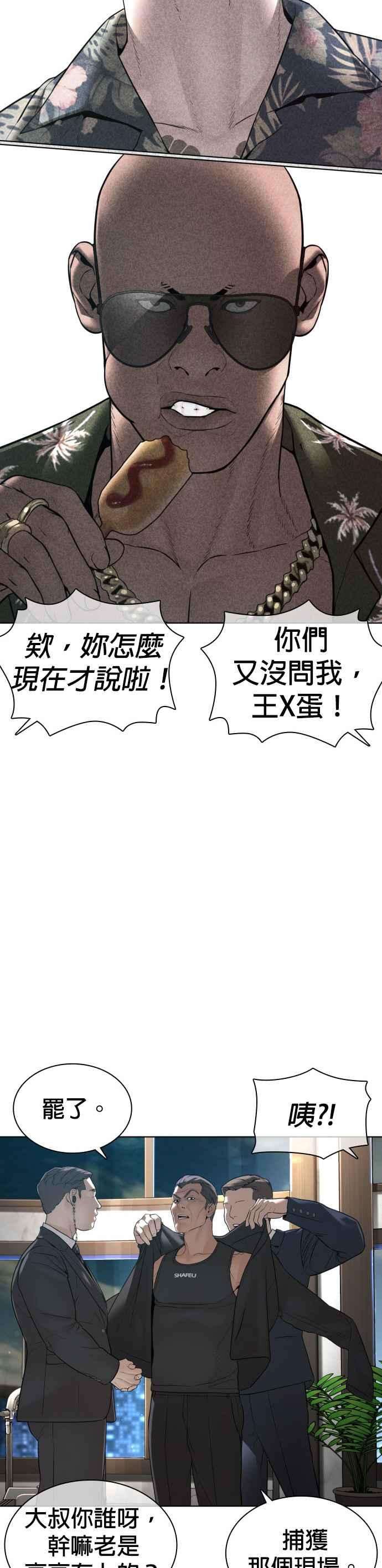 格斗实况118话 我们什么时候好到会一起喝咖啡啦？