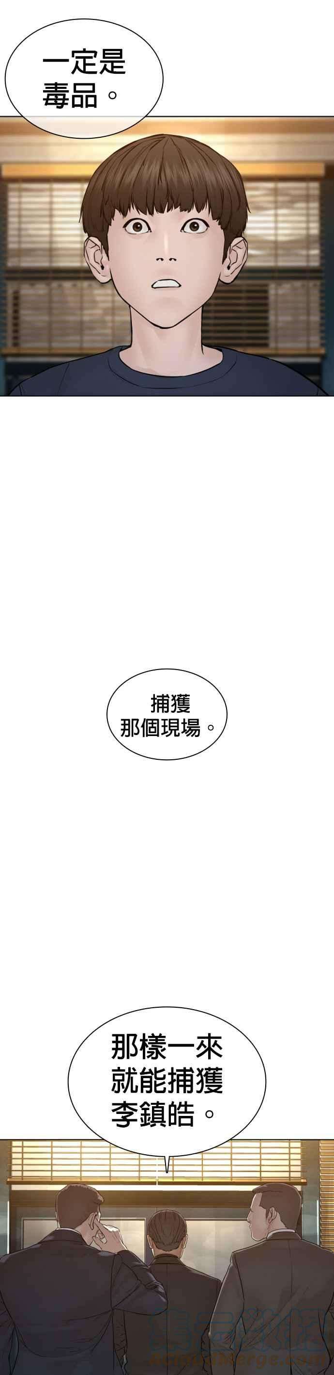 格斗实况118话 我们什么时候好到会一起喝咖啡啦？