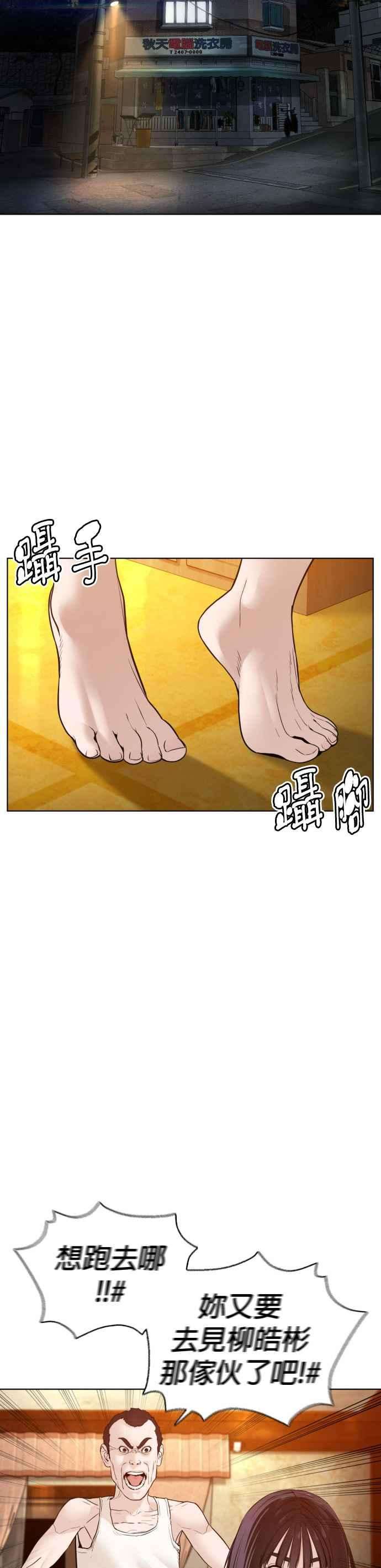 格斗实况118话 我们什么时候好到会一起喝咖啡啦？