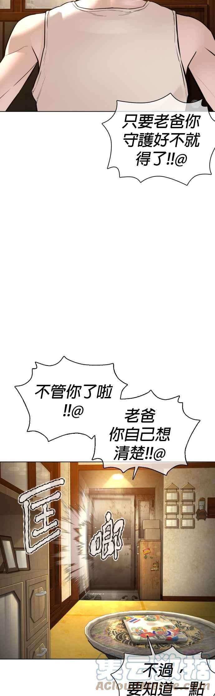 格斗实况118话 我们什么时候好到会一起喝咖啡啦？