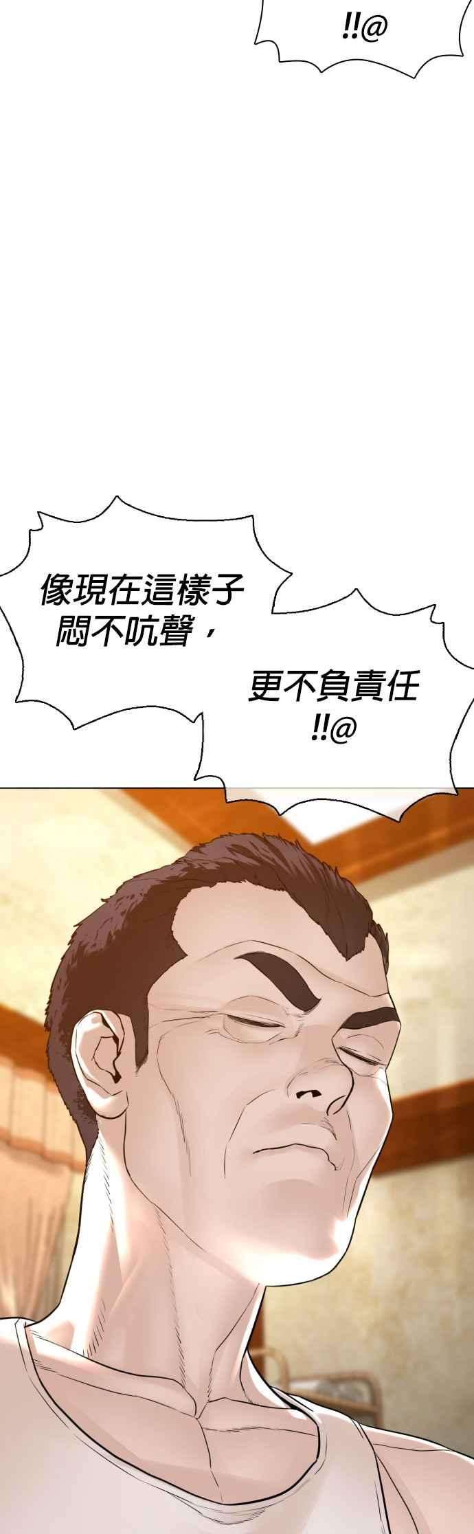 格斗实况118话 我们什么时候好到会一起喝咖啡啦？