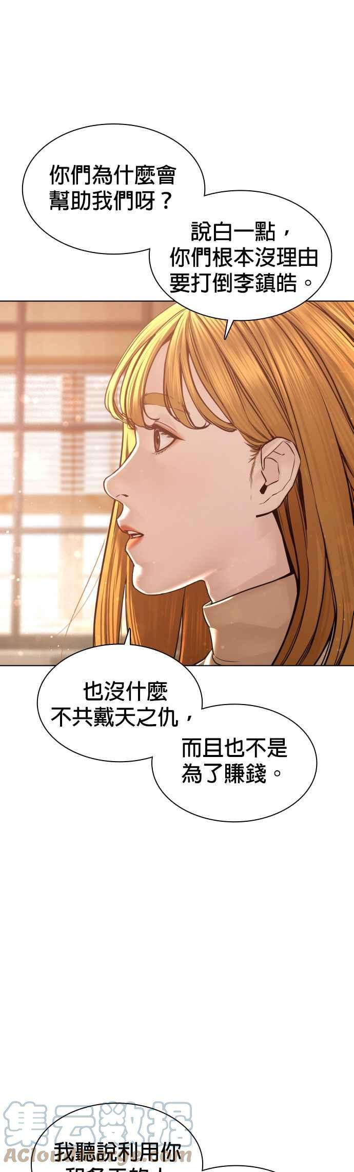 格斗实况118话 我们什么时候好到会一起喝咖啡啦？