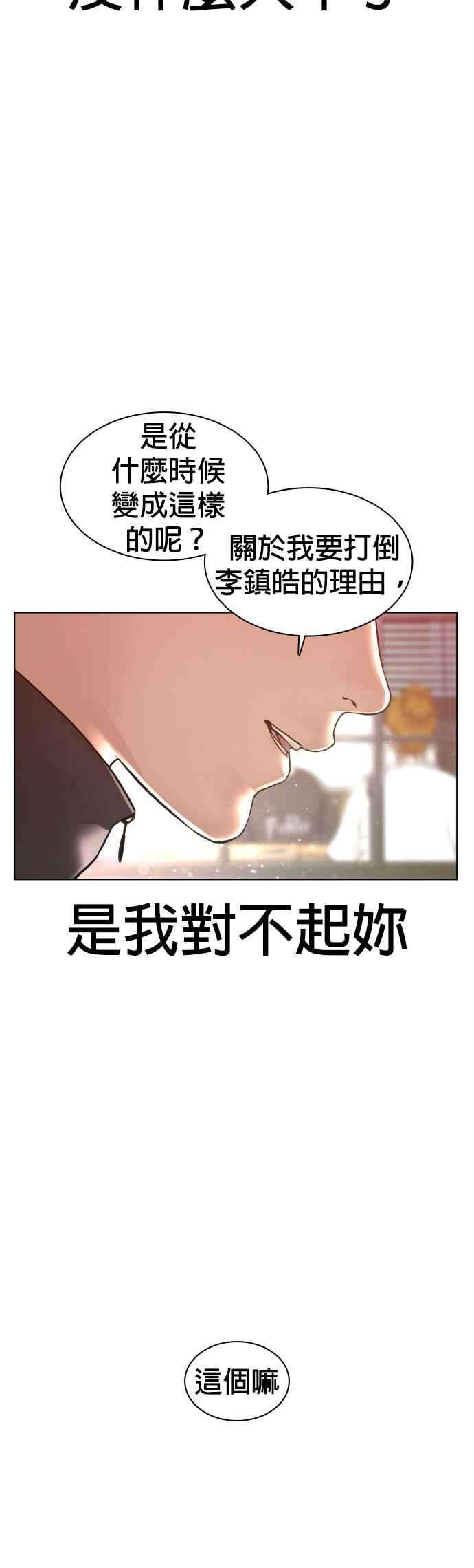 格斗实况118话 我们什么时候好到会一起喝咖啡啦？