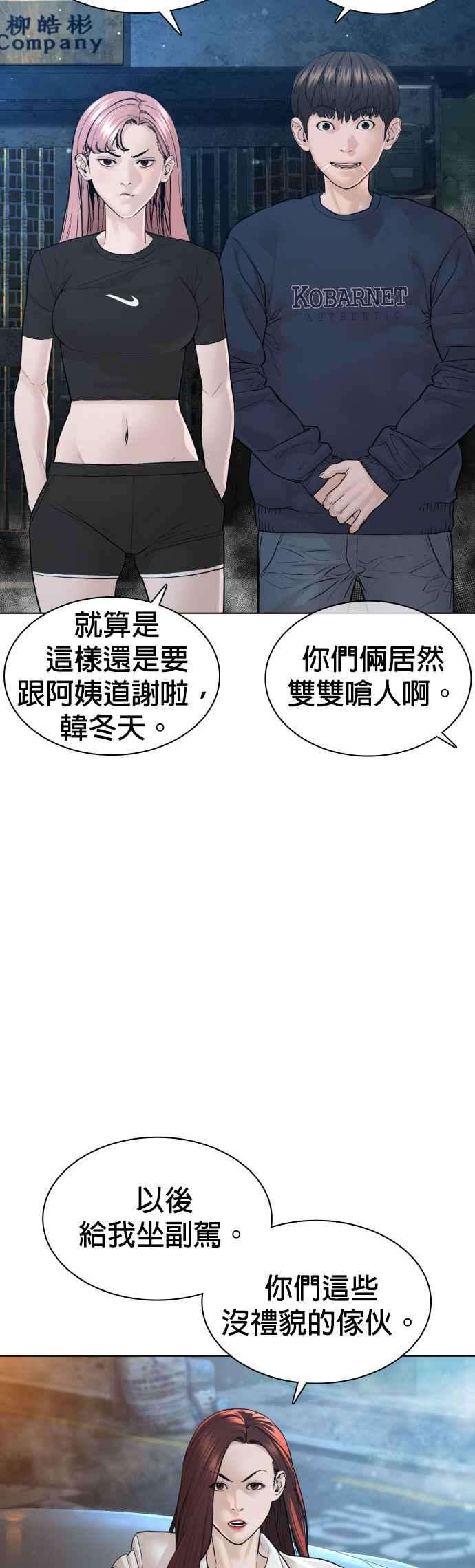 格斗实况118话 我们什么时候好到会一起喝咖啡啦？