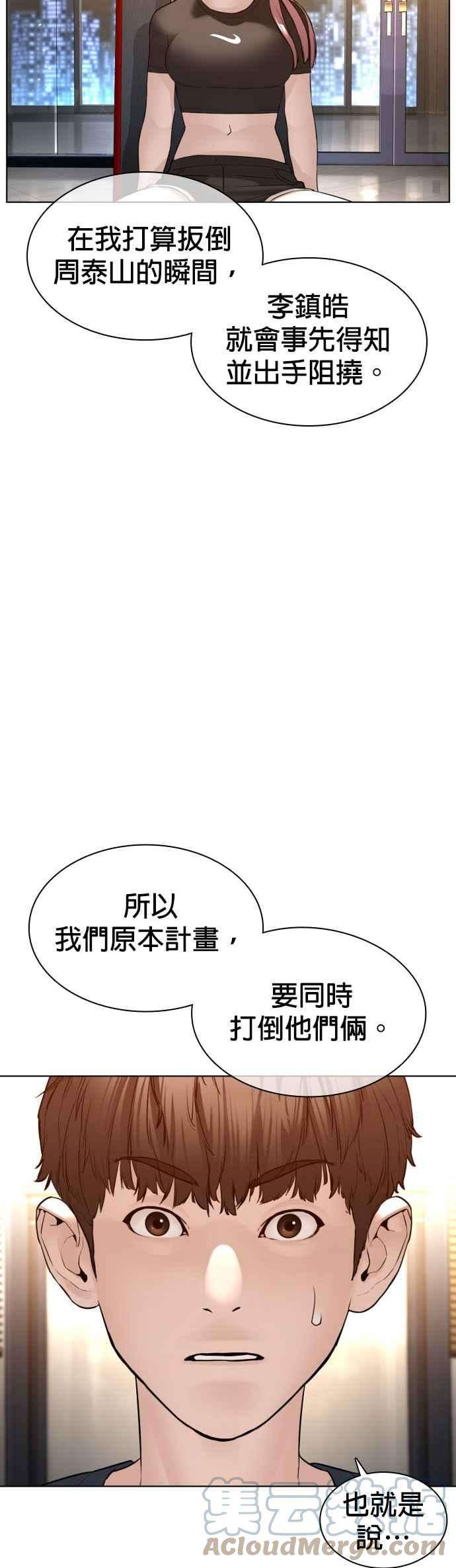 格斗实况118话 我们什么时候好到会一起喝咖啡啦？