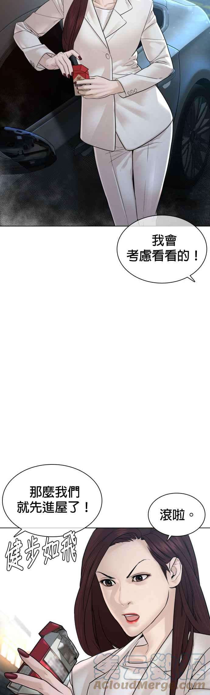格斗实况118话 我们什么时候好到会一起喝咖啡啦？