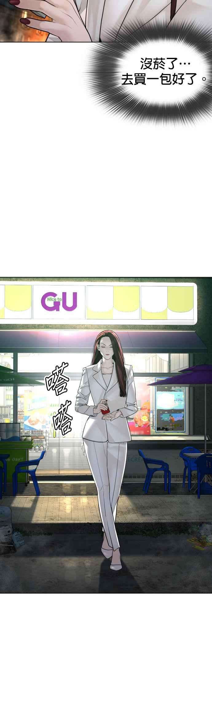 格斗实况118话 我们什么时候好到会一起喝咖啡啦？