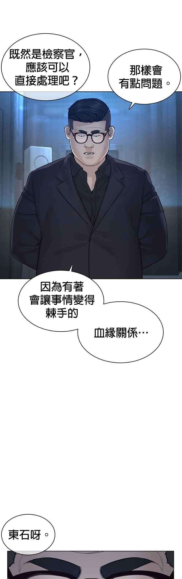 格斗实况118话 我们什么时候好到会一起喝咖啡啦？