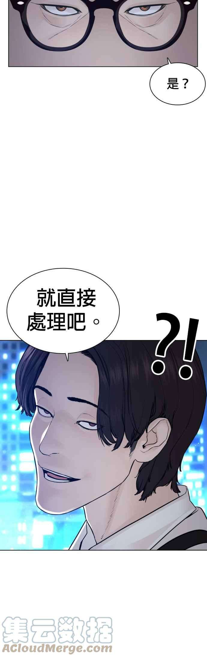格斗实况118话 我们什么时候好到会一起喝咖啡啦？
