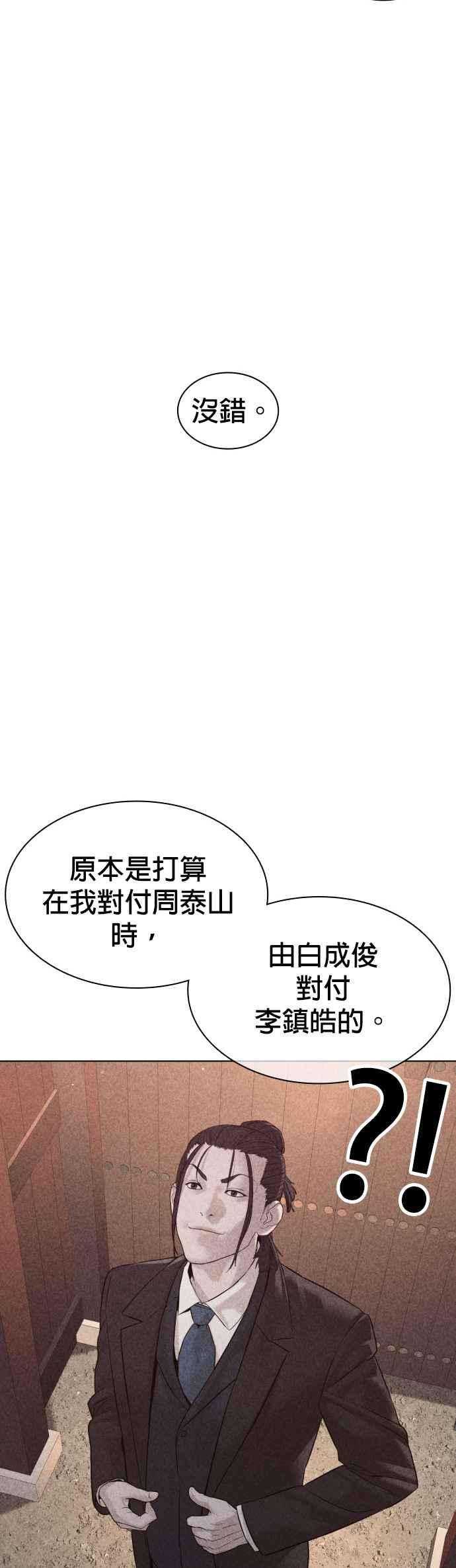 格斗实况118话 我们什么时候好到会一起喝咖啡啦？