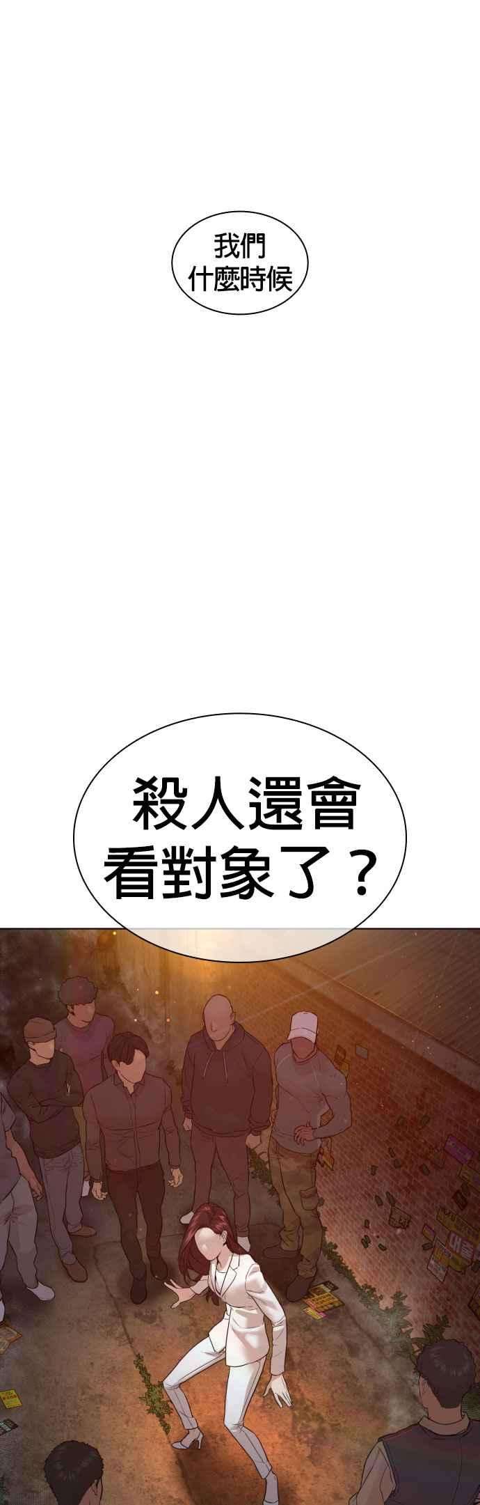 格斗实况118话 我们什么时候好到会一起喝咖啡啦？