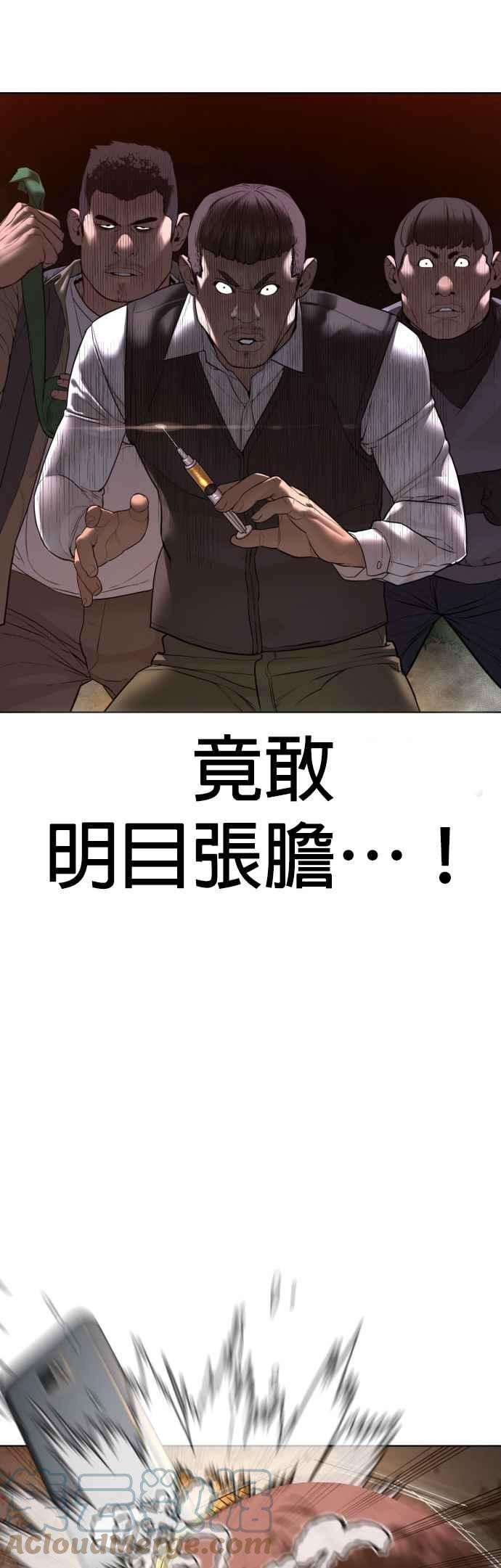 格斗实况118话 我们什么时候好到会一起喝咖啡啦？