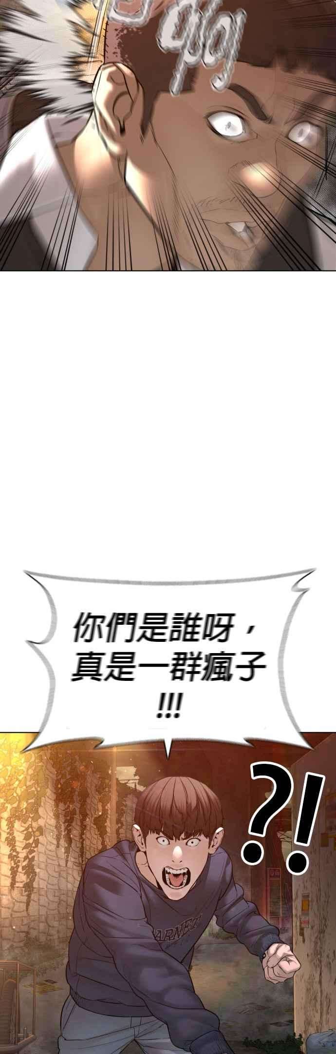格斗实况118话 我们什么时候好到会一起喝咖啡啦？