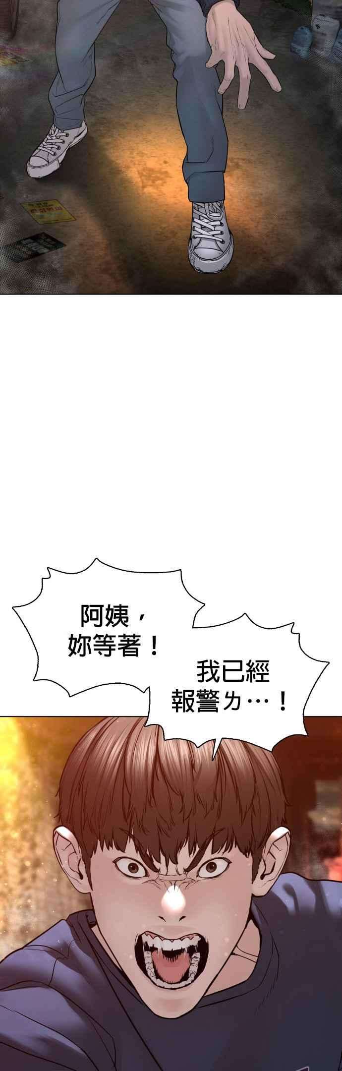 格斗实况118话 我们什么时候好到会一起喝咖啡啦？