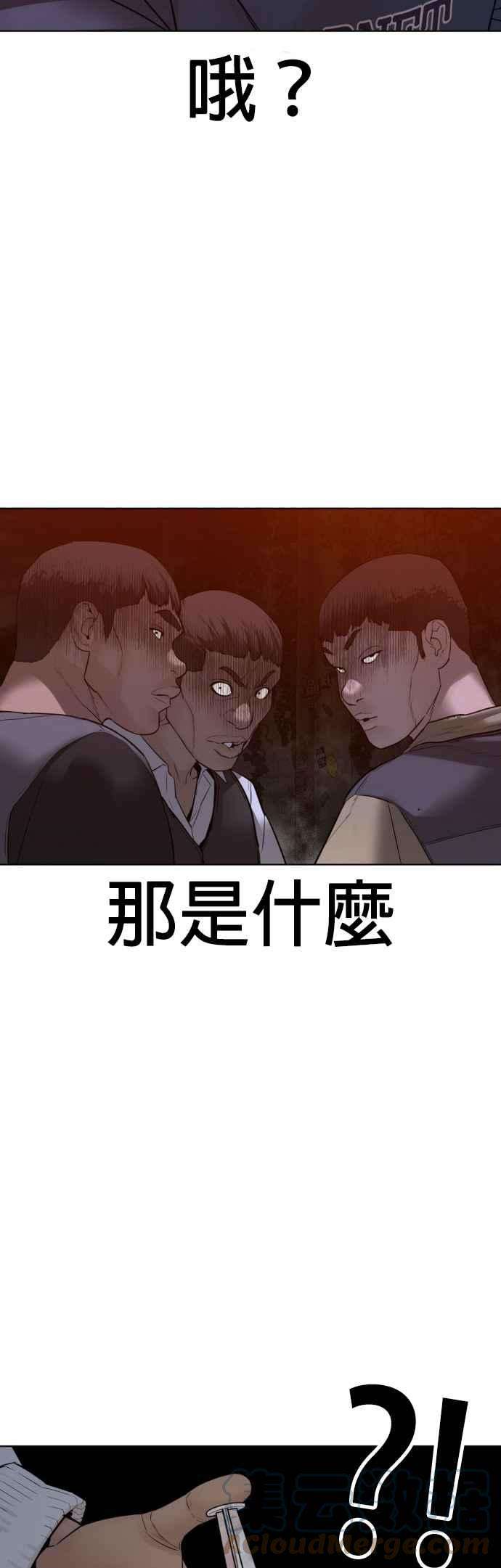 格斗实况118话 我们什么时候好到会一起喝咖啡啦？