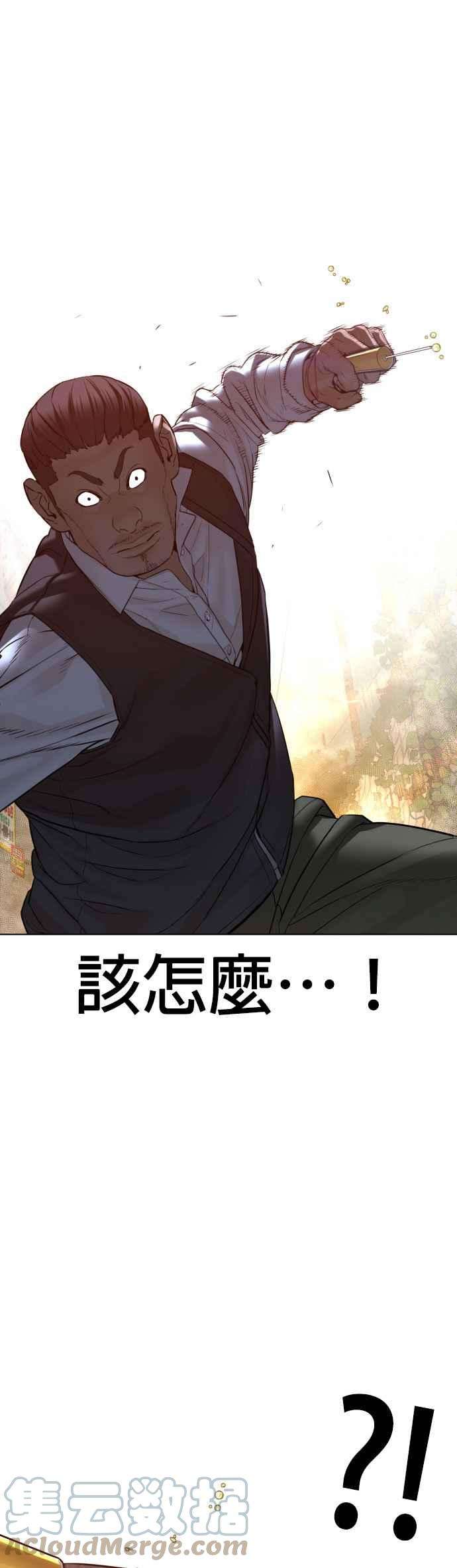 格斗实况118话 我们什么时候好到会一起喝咖啡啦？