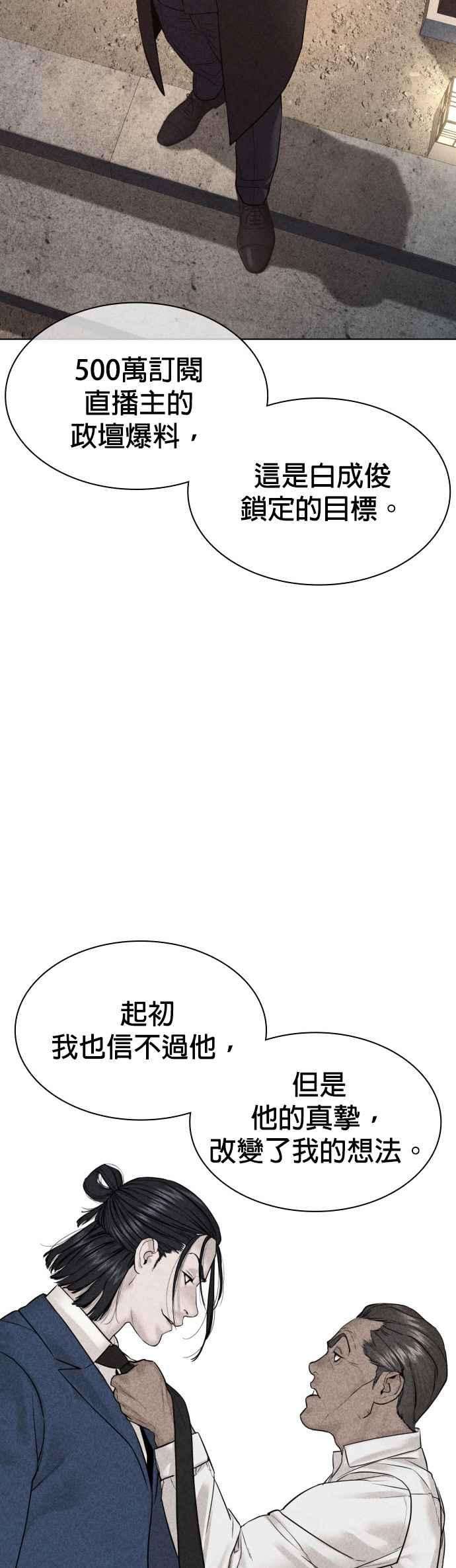 格斗实况118话 我们什么时候好到会一起喝咖啡啦？