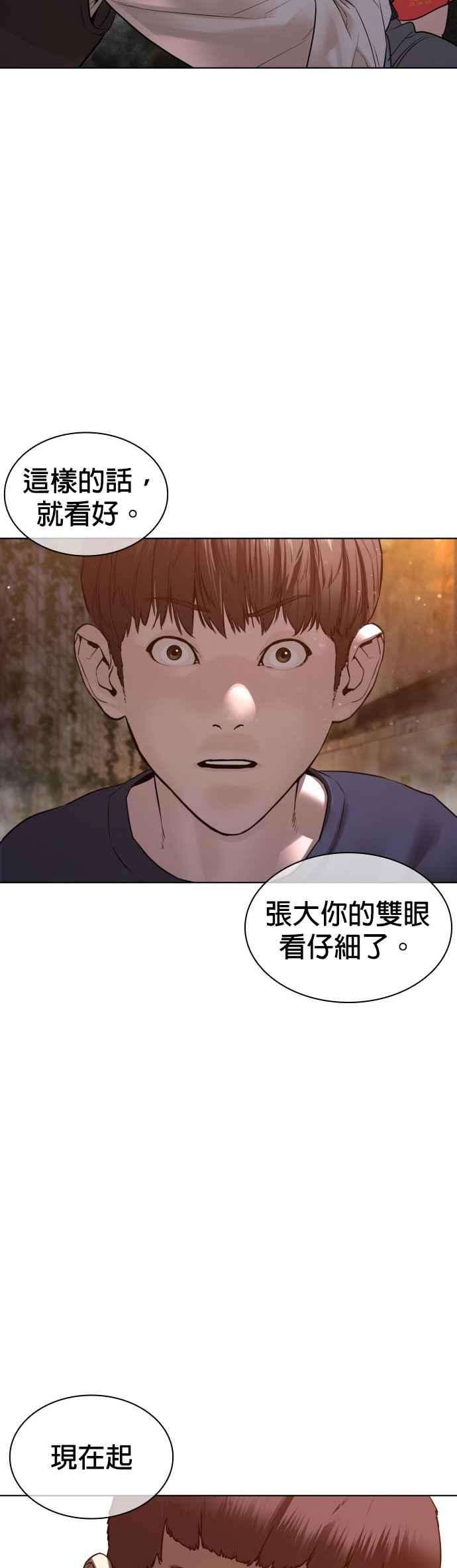 格斗实况118话 我们什么时候好到会一起喝咖啡啦？