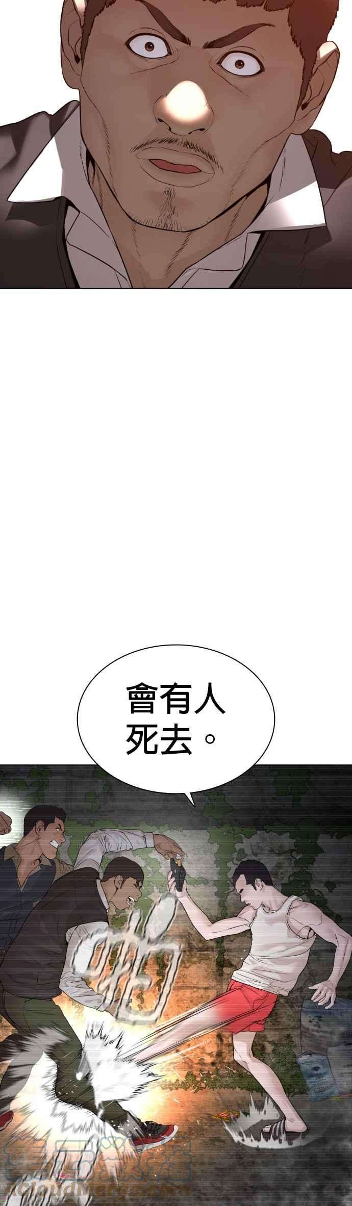 格斗实况118话 我们什么时候好到会一起喝咖啡啦？