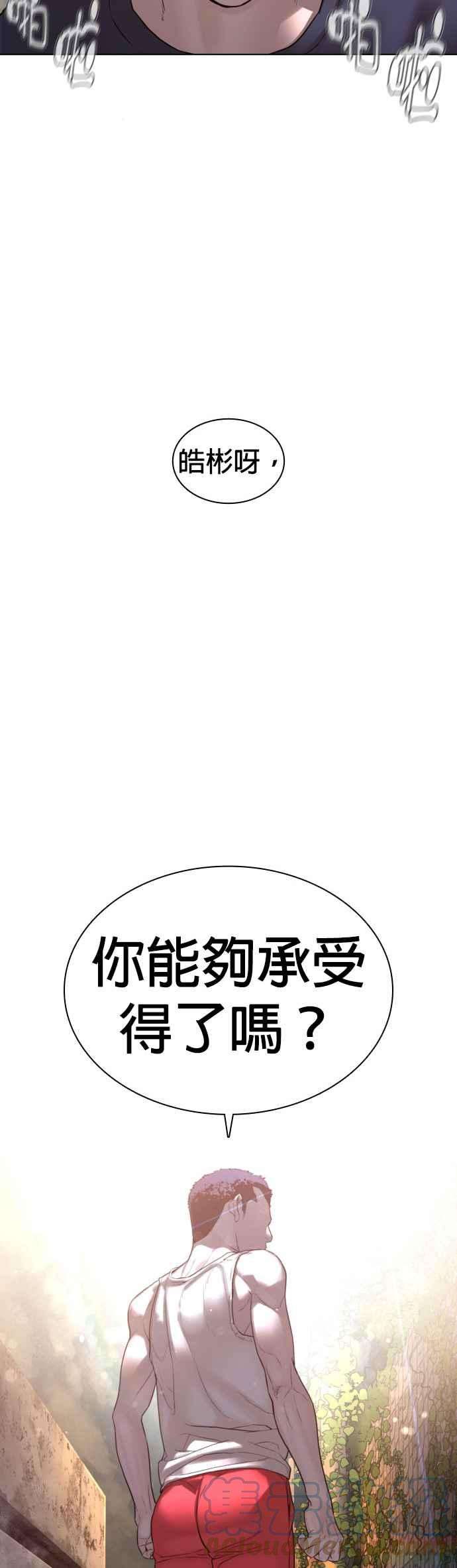 格斗实况118话 我们什么时候好到会一起喝咖啡啦？