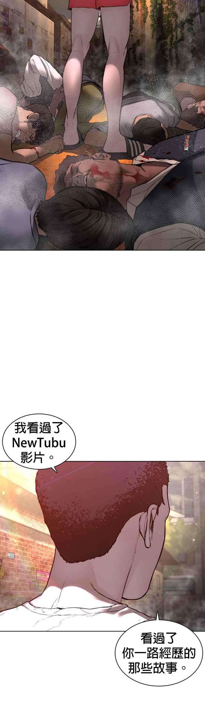 格斗实况118话 我们什么时候好到会一起喝咖啡啦？