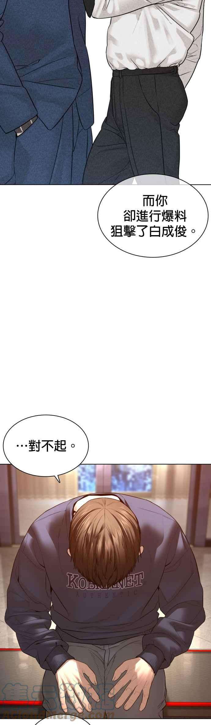 格斗实况118话 我们什么时候好到会一起喝咖啡啦？