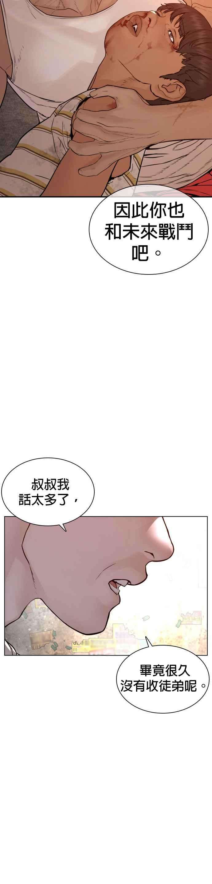 格斗实况118话 我们什么时候好到会一起喝咖啡啦？