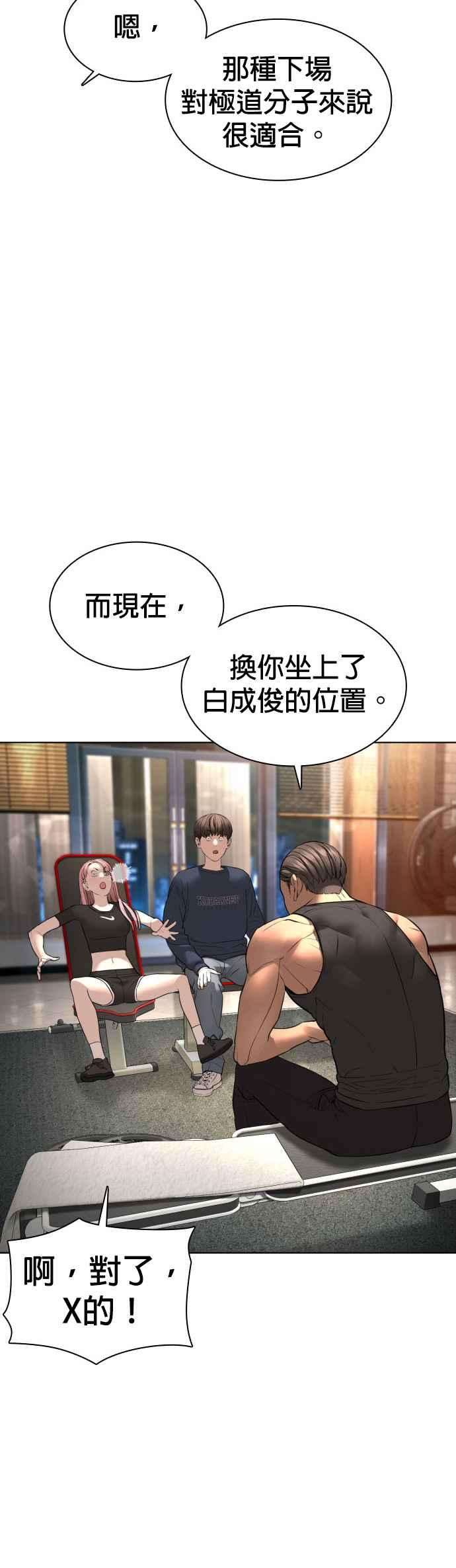 格斗实况118话 我们什么时候好到会一起喝咖啡啦？