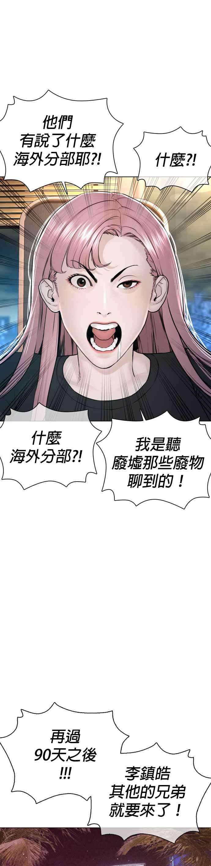 格斗实况118话 我们什么时候好到会一起喝咖啡啦？