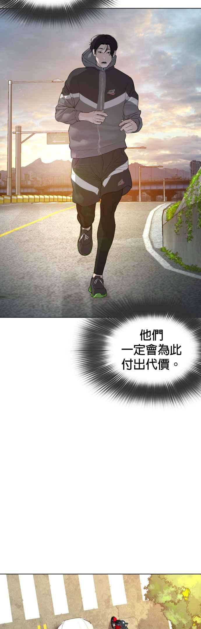 格斗实况119话 难道你不想成为人间兵器？